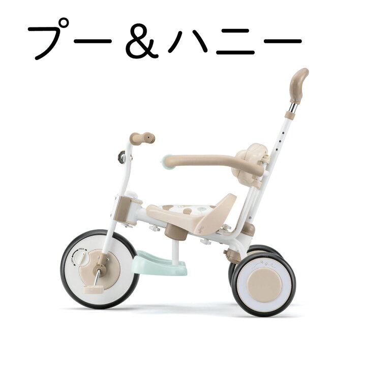 楽天市場】ナチュラル トライク プー＆ハニー 三輪車 シンプル くまの 