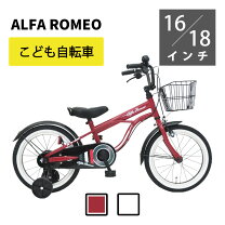 楽天市場】アウトレット（機能（キッズ・ジュニア用自転車）補助輪付き 