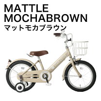 楽天市場】自転車 16インチ（カラーブラウン）（スポーツ・アウトドア 