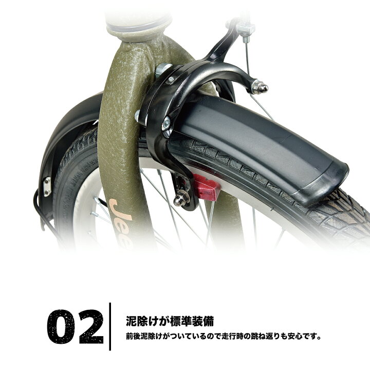 楽天市場】Jeep（ジープ）折りたたみ自転車 20インチ 6段変速 