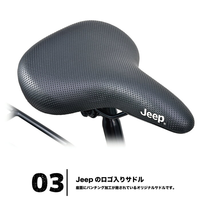 楽天市場】【残りわずか】Jeep（ジープ）折りたたみ自転車 20インチ 6 
