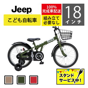 �y100���g���@�X�^���h�����񋟁z�y�I���[�u18�C���`�zJeep�i�W�[�v�j�L�b�Y�T�C�N���y�{�B�i���k�����j�E�l���E��B���������@�z