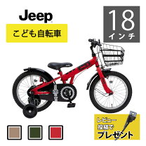 楽天市場】子供 自転車 18インチ シボレーの通販