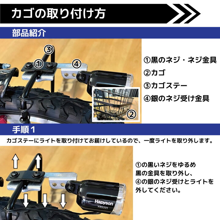 楽天市場】Jeep（ジープ）20インチ ジュニアサイクル CTB 6段変速 