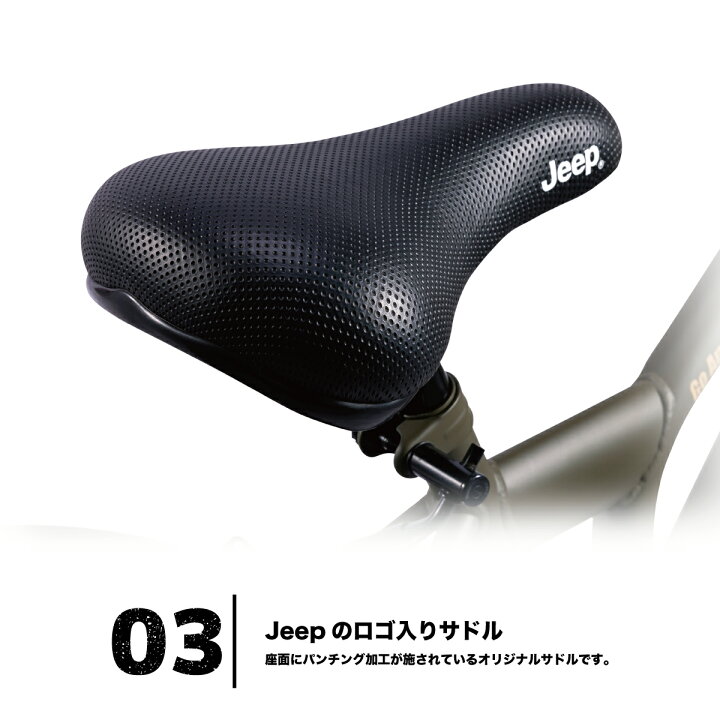 楽天市場】Jeep（ジープ）20インチ ジュニアサイクル CTB 6段変速 