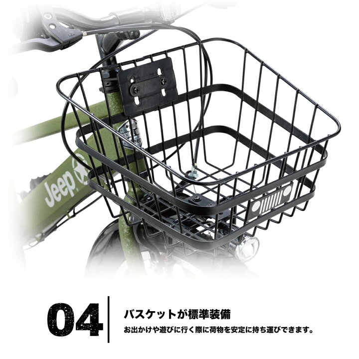 楽天市場】Jeep（ジープ）20インチ ジュニアサイクル CTB 6段変速 