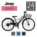 2025年モデルJeep（ジープ）24インチ　ジュニアサイクル CTB　6段変速　オートライト　【関東・関西・四国・九州送料無料】