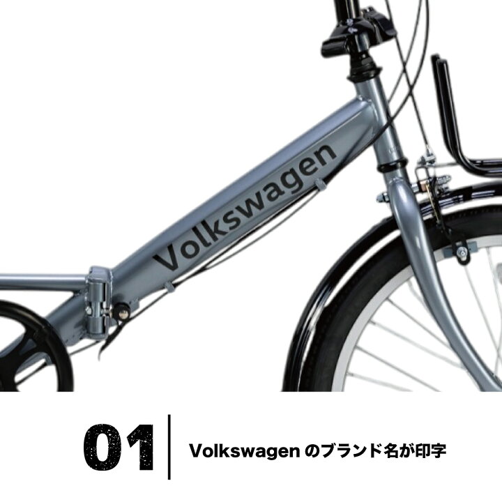 楽天市場】展示品、少々傷あり。Volkswagen 折り畳たたみ自転車 VW 