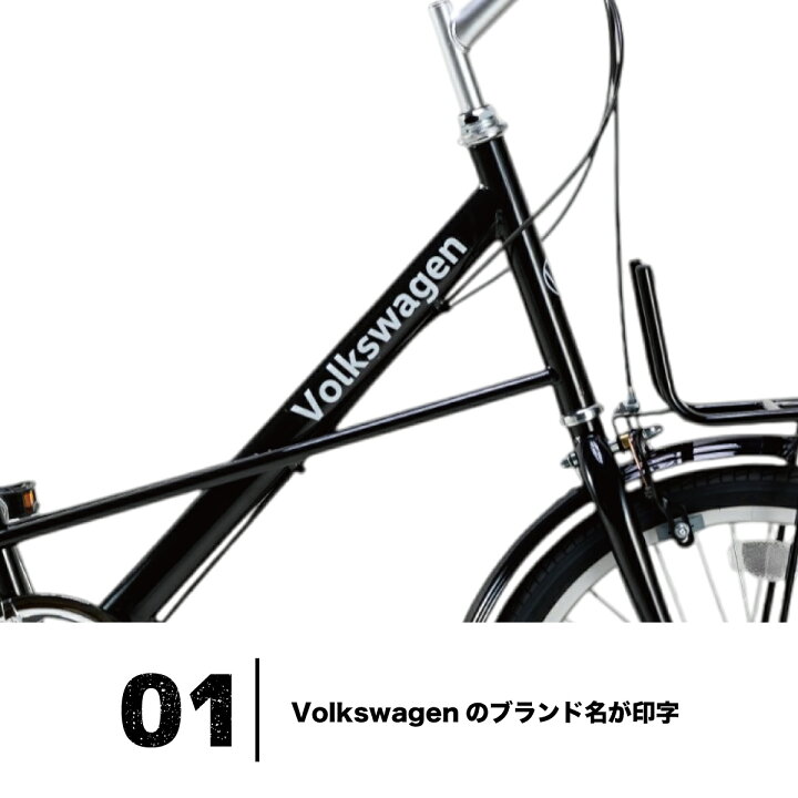楽天市場】Volkswagen ミニベロ VW-206COM ブラック ホワイト グレー 