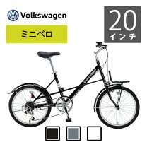 楽天市場】ホワイト（小径自転車・ミニベロ｜自転車・サイクリング 