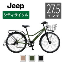 ジープ折りたたみ ジープ 自転車 あさひ 定価35980円 Asahi あさひ 