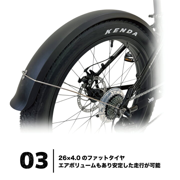 JEEP ファットバイク ブラック 26インチ 3年乗車 自転車