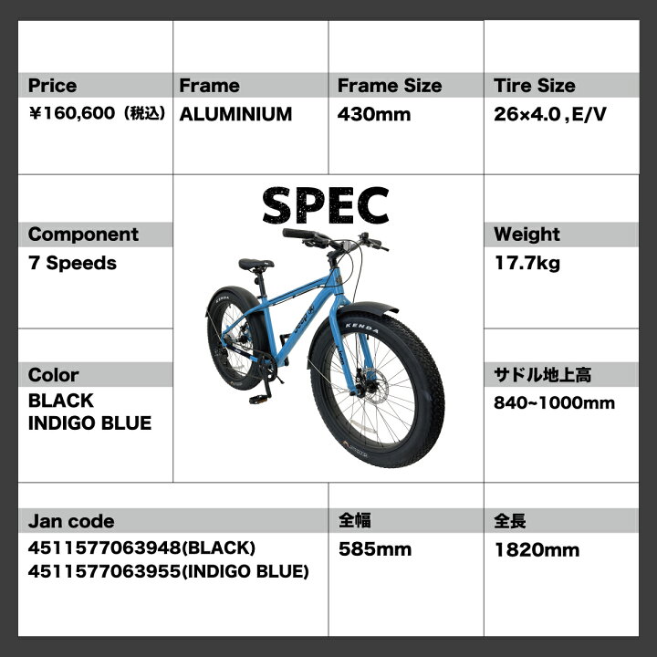 楽天市場】Jeep（ジープ）ファットバイク 26インチ 【自転車店での組立 