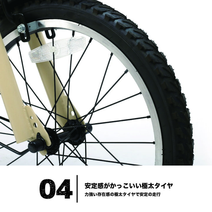 楽天市場】エクストレイル 幼児用自転車 16インチ 18インチ 前カゴ 
