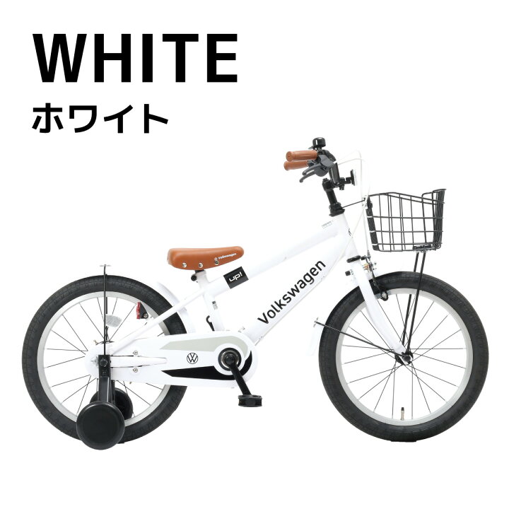 楽天市場】Volkswagenフォルクスワーゲン 幼児用自転車 16インチ 18 
