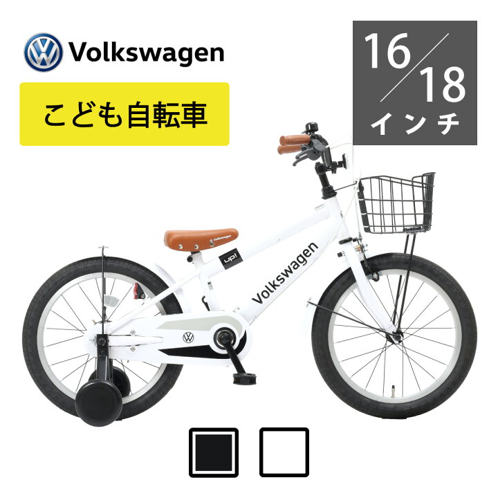 楽天市場】残り僅か、在庫限りのラストチャンス、Volkswagen 