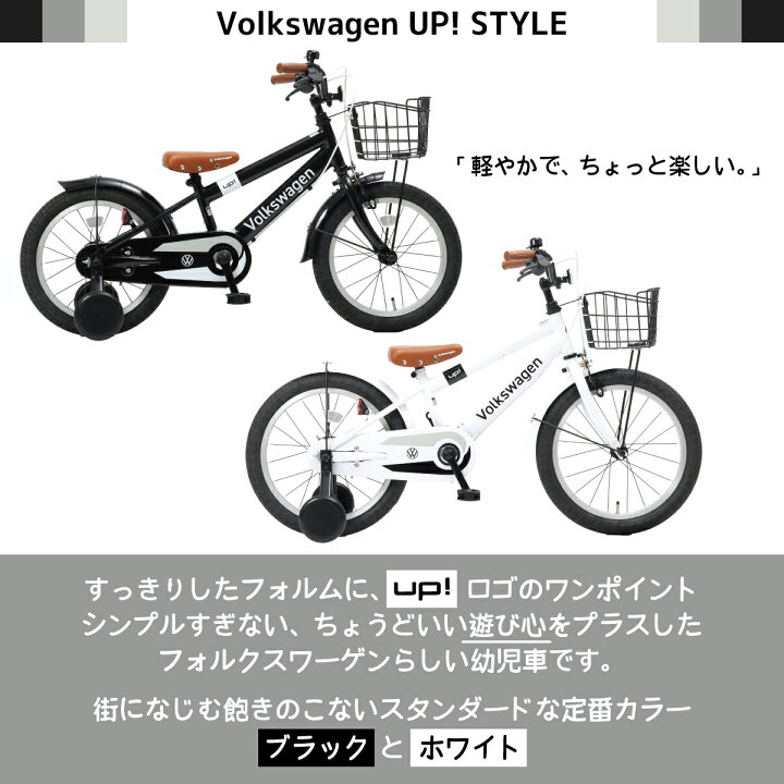 楽天市場】残り僅か、在庫限りのラストチャンス、Volkswagen 