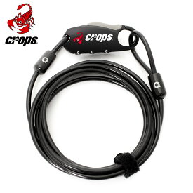 crops（クロップス）Q4 CP-SPD07 自転車ロック 鍵