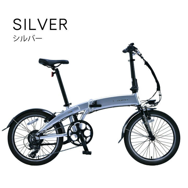 楽天市場】【店頭展示品 キズアリ】CROMO（クロモ）電動アシスト 
