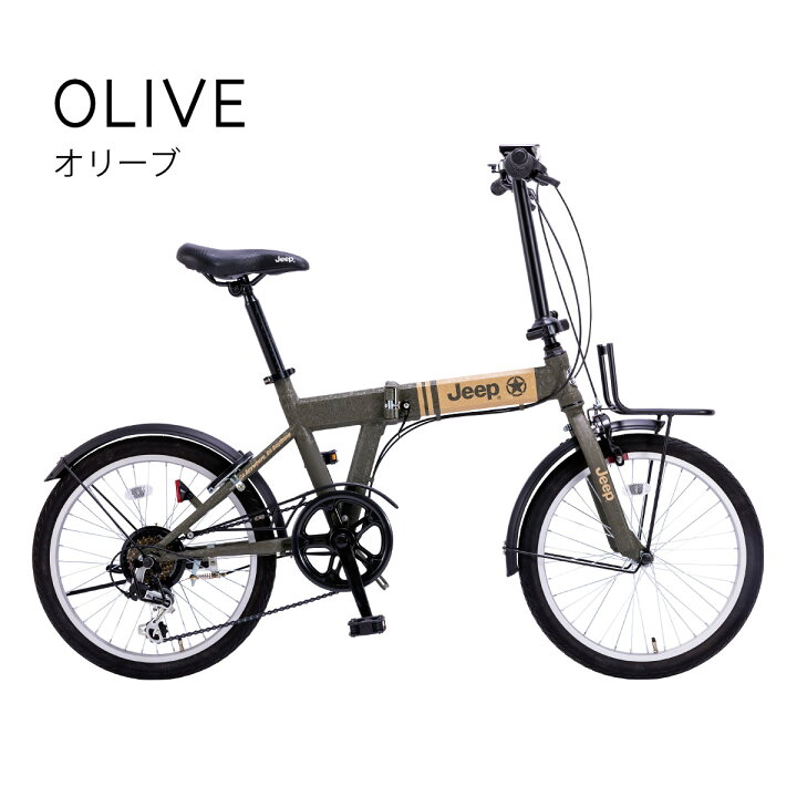 je-206g 20型 折りたたみ自転車