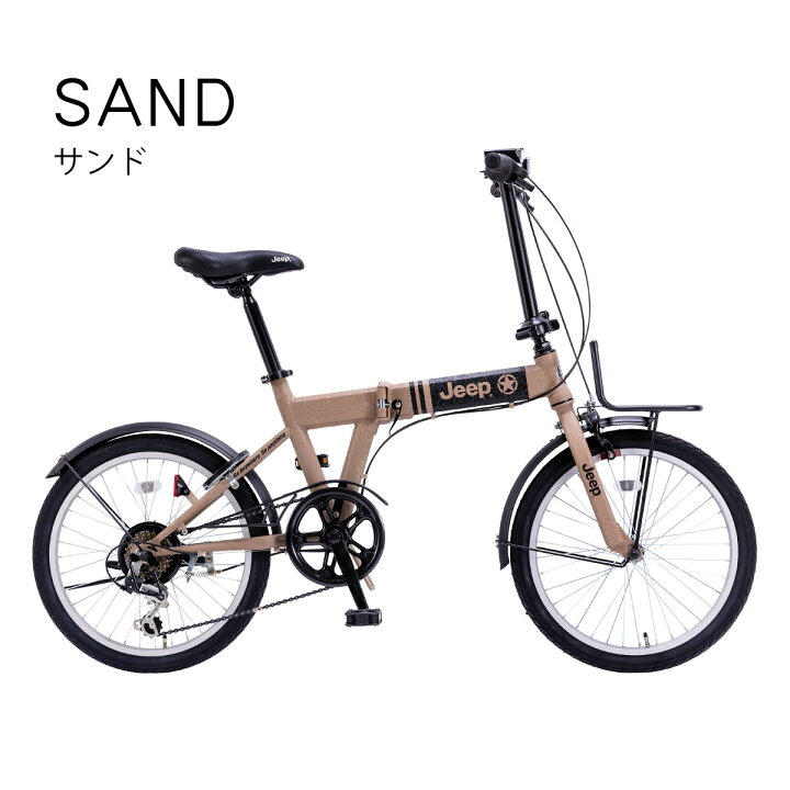 jeep 折りたたみ 自転車 最 安値