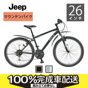 【ブラック】Jeep（ジープ）セミファットバイク JE-268FTE【本州・四国・九州送料無料】