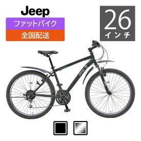 【ブラック】Jeep（ジープ）セミファットバイク JE-268FTE【関西・中四国・九州送料無料】
