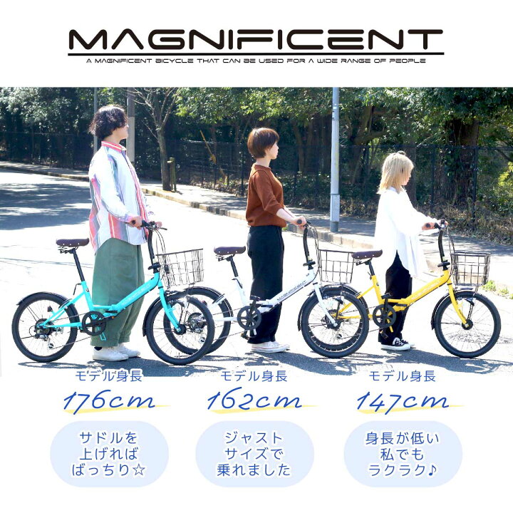 楽天市場】スペック充実な折りたたみ自転車、安心安全な暗くなったら 