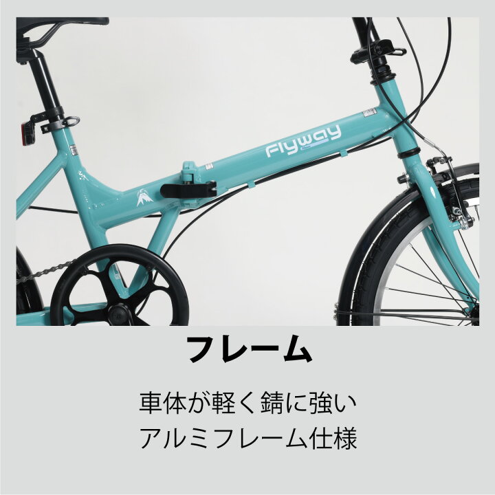 折りたたみ自転車 20インチ 6変速 フレーム アルミ シルバー 配達可能