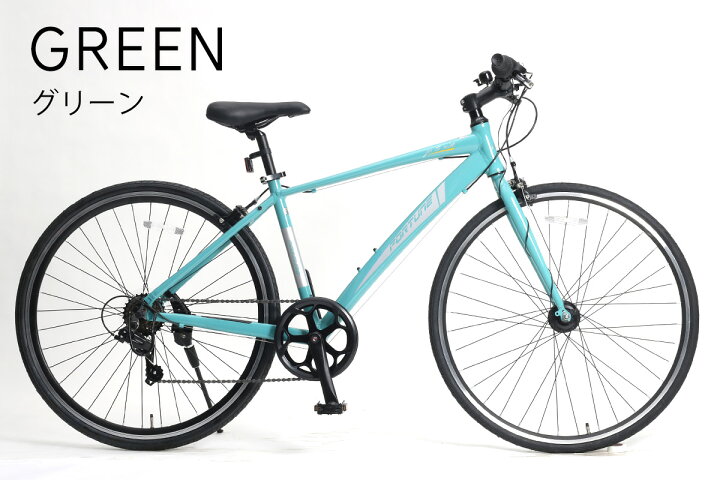 ☆地味そうで超目立つ自転車‼ 配達可！☆700×32C ロードバイク 