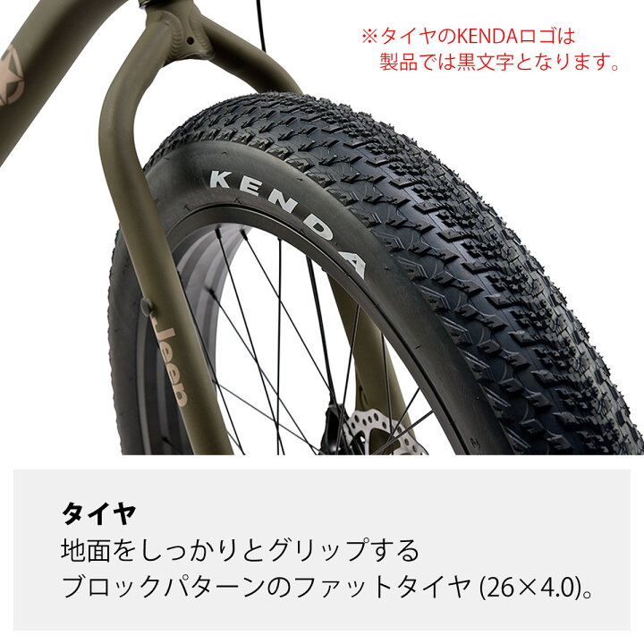 楽天市場】展示品処分、少々傷あり、Jeep（ジープ）ファットバイク 26 