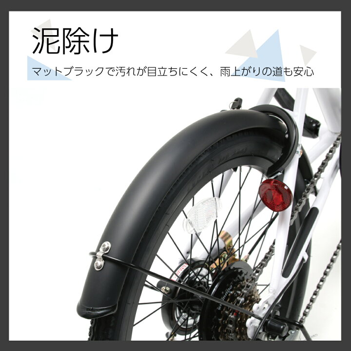 楽天市場】【フル装備自転車】暗くなったら自動的にライトが点灯する 