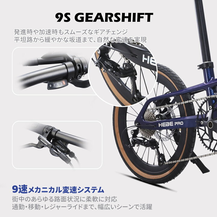 楽天市場】PANTHER (パンサー) HEBE PRO 折りたたみ自転車 20インチ 