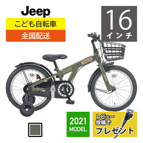 楽天市場 キッズ ジュニア用自転車 人気ランキング1位 売れ筋商品