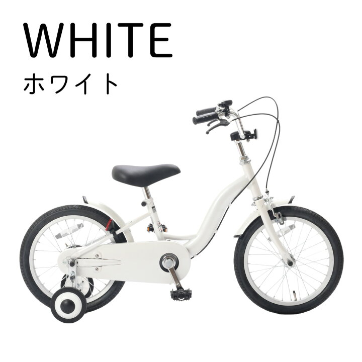 楽天市場】むちゃくちゃシンプル子供車 14.16.18インチ : World Wide Bike