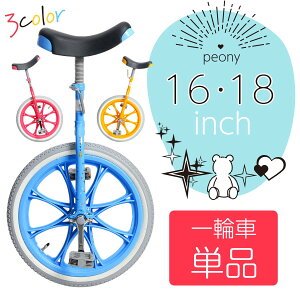 ֎ PeonyisIj[j16C` 18C` Piy֐ElEBz