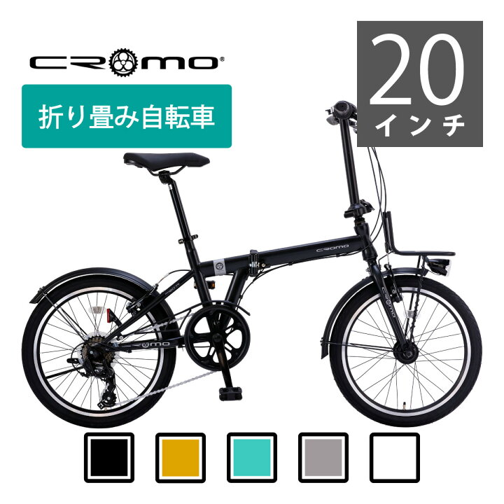 楽天市場】（OUTLET少々傷あり）折りたたみ自転車 20インチ 7段変速  