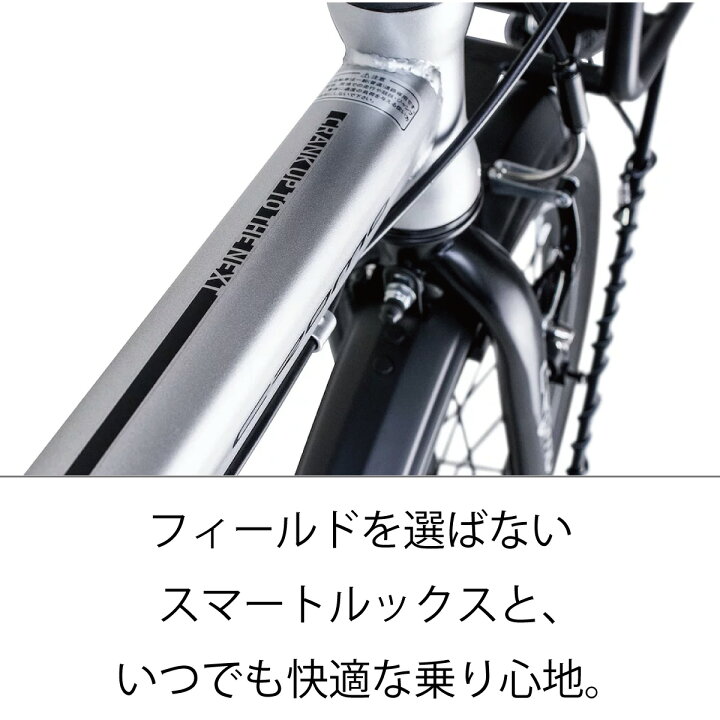 楽天市場】展示品値下げ、少々傷あり。折りたたみ自転車 20インチ 7段 