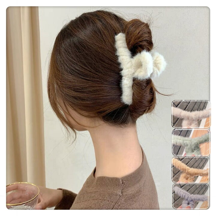楽天市場 定形外郵便 ヘアクリップ ファー モコモコ 秋冬 ツイスト メタル くるりん 韓国 ヘアアレンジ バンス シンプル シック おしゃれ 大人 大きめ 小さめ トレンド まとめ髪 ロープ バンス シンプル シック 髪飾り ヘアアクセサリー 大人かわいい 薔薇 プレゼント