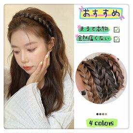 カチューシャ ツイストカチューシャ かつら 無地 上品 カジュアル ヘアアクセサリー ヘアアレンジ ヘアクリップ シンプル シュシュ 大人可愛い かわいい おしゃれ プレゼント シンプルワイドターバン風 幅広 デイリー ヘアアクセ レディース 大人っぽい おしゃれ シャネル風