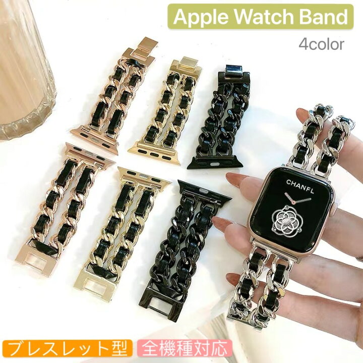 バンド ベルトステンレス 銀金 Apple watch アップルウォッチ 人気