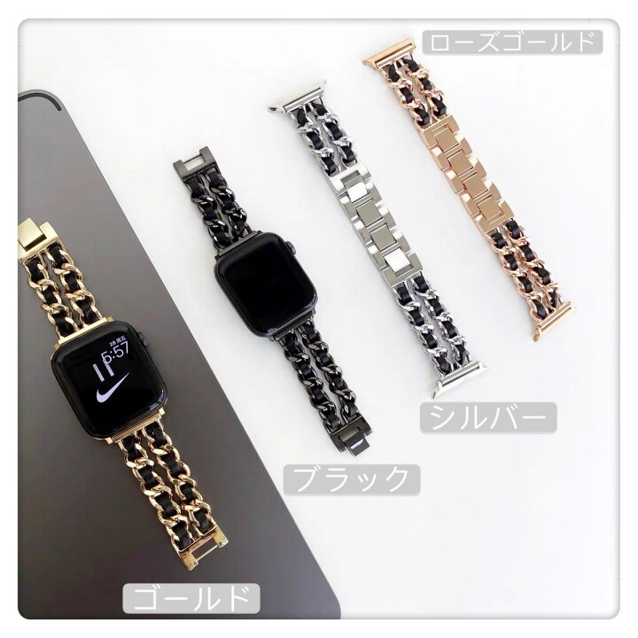 楽天市場】apple watch アップルウォッチ Cチェーン 金属 バンド ベルト ブレスレット ダブル レザー 38mm/40mm 42mm/44mm シルバー ゴールド ブラック 全シリーズ対応 3 4 5 6 SE レディース メンズ 銀 金 黒 交換 互換 ステンレス プルミエール ギフト プレゼント : 楽天市場】apple watch アップルウォッチ Cチェーン 金属 バンド ベルト ブレスレット ダブル レザー 38mm/40mm 42mm/44mm シルバー ゴールド ブラック 全シリーズ対応 3 4 5 6 SE レディース メンズ 銀 金 黒 交換 互換 ステンレス プルミエール ギフト プレゼント :