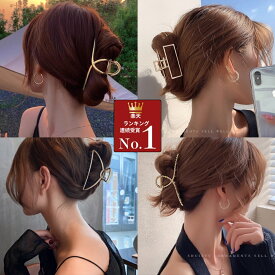 【12時間限定価格！入賞商品！】ヘアクリップ バレッタ まとめ髪 ツイスト メタル マット くるりん ゴールド シルバー 韓国 ヘアアレンジ バンス シンプル シック 大人 おしゃれ しっかり挟める 金属 大きめ 小さめ トレンド まとめ髪 ねじねじ ロープ ヘアアレンジ バンス