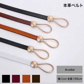 楽天市場 ベルト レディース ワンピース用の通販