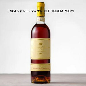 1984 Vg[EfBP CH.DfYQUEM 750ml Ì C C tXY Z~\[BjEu LO