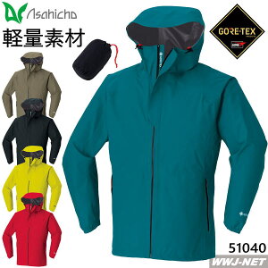 �J�b�p ���C���E�F�A �y�㒅�̂݁z �A�T�q�`���E 51040 ���C���W���P�b�g �S�A�e�b�N�X �S�V��Ή� �y�� �h�� �ϐ� ���� �h�� ���[�ܕt Asahicho AC51040