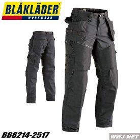 作業服 作業着 防寒着 BLAKLADER 8214-2517 パンツ 防水 防寒 ストレッチ スウェーデン発のワークウェア ブラックラダー ビッグボーン BB8214-2517 秋冬物