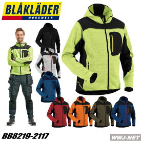 作業服 作業着 防寒着 BLAKLADER 8219-2117 ニットジャケット アウトドア スウェーデン発のワークウェア ブラックラダー ビッグボーン BB8219-2117 秋冬物