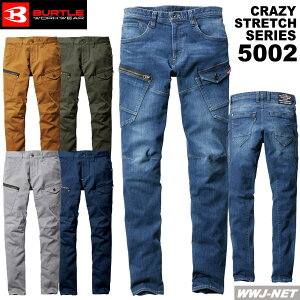 ��ƕ� ��ƒ� BURTLE WORKWEAR 5002 �J�[�S�p���c �X�g���b�` ���ϋv�� �f�j�� �j�� �o�[�g�� KK5002 �I�[���V�[�Y��
