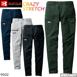作業服 作業着 BURTLE WORKWEAR 9502 カーゴパンツ ストレッチ 撥水 防汚 帯電防止 JIS T8118適合 男女 バートル KK9502 秋冬物